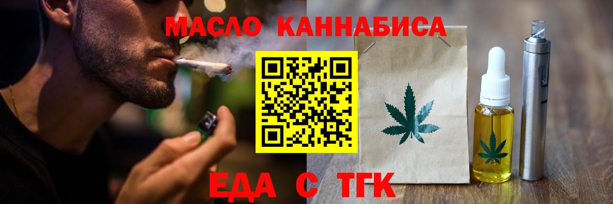 Canna-Cookies марихуана Острогожск