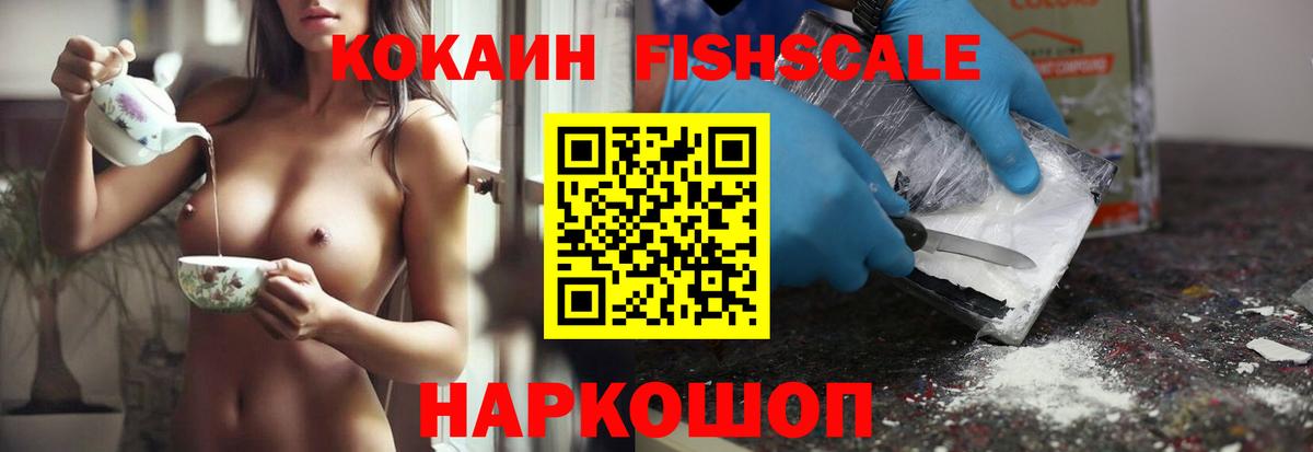 Кокаин Боливия Острогожск
