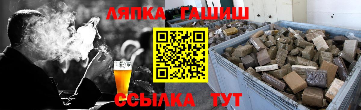 ГАШ убойный Острогожск