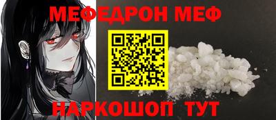 MDMA Славгород