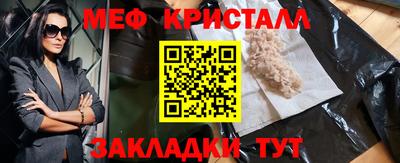 MDMA Славгород