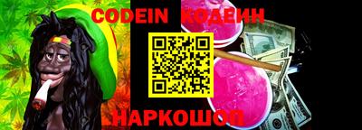 марихуана Сланцы