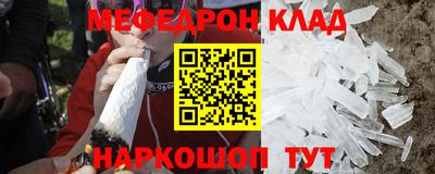 марихуана Сланцы