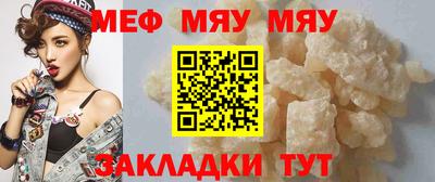 марихуана Сланцы