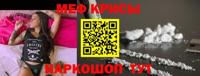 спайс Славянск-на-Кубани