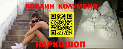 спайс Славянск-на-Кубани