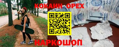 марихуана Сланцы