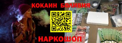 марихуана Сланцы