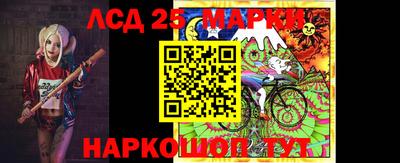 марихуана Сланцы