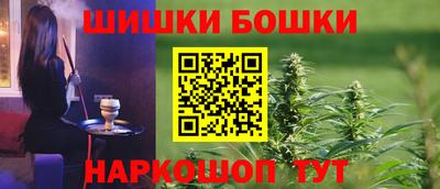 марихуана Сланцы