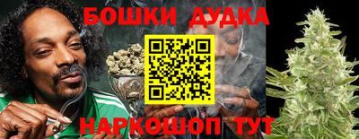 марихуана Сланцы