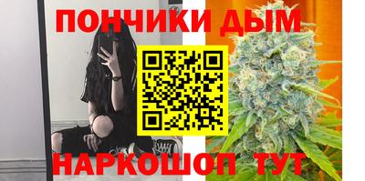 марихуана Сланцы