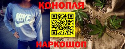 спайс Славянск-на-Кубани
