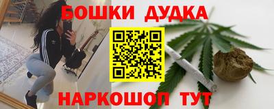 марихуана Сланцы
