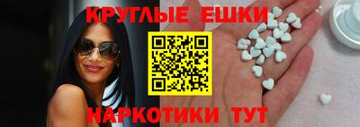 спайс Славянск-на-Кубани