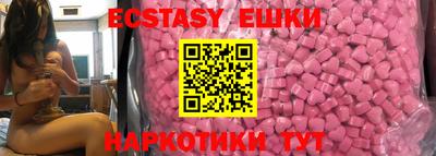 марихуана Сланцы