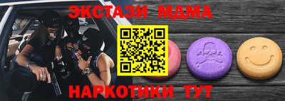 марихуана Сланцы