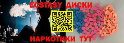 MDMA Славгород