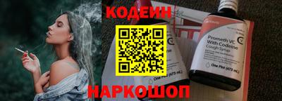 спайс Славянск-на-Кубани