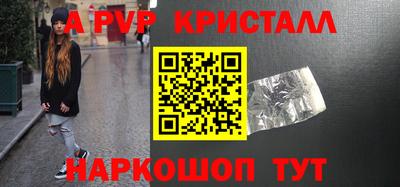 марихуана Сланцы