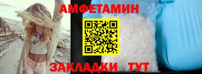 спайс Славянск-на-Кубани