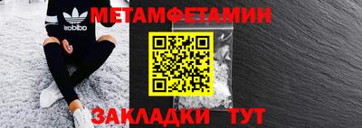 марихуана Сланцы