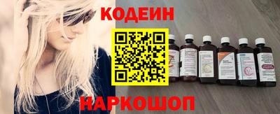 спайс Славянск-на-Кубани