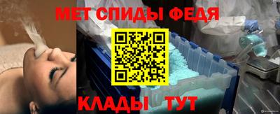 спайс Славянск-на-Кубани