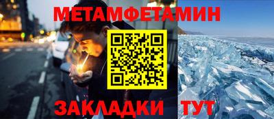 спайс Славянск-на-Кубани