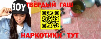 спайс Славянск-на-Кубани