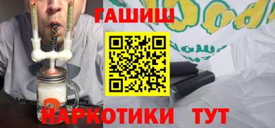 марихуана Сланцы