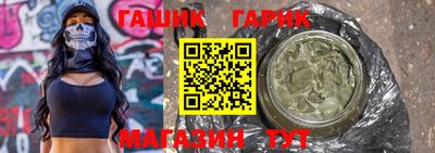 спайс Славянск-на-Кубани