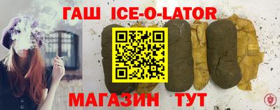 MDMA Славгород