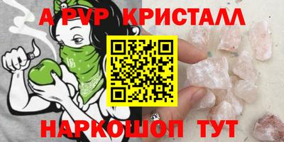 MDMA Славгород
