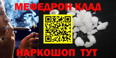 MDMA Славгород