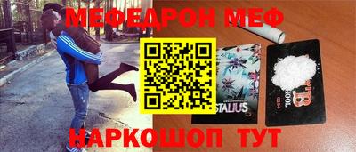 MDMA Славгород
