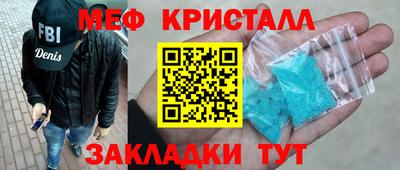 марихуана Сланцы