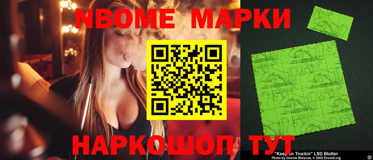LSD-25 экстази кислота  Вход с VPN  Острогожск  LSD-25 экстази  LSD-25 экстази ecstasy 