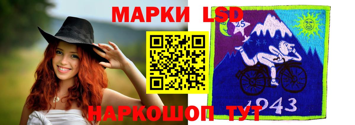 LSD-25 экстази кислота Острогожск