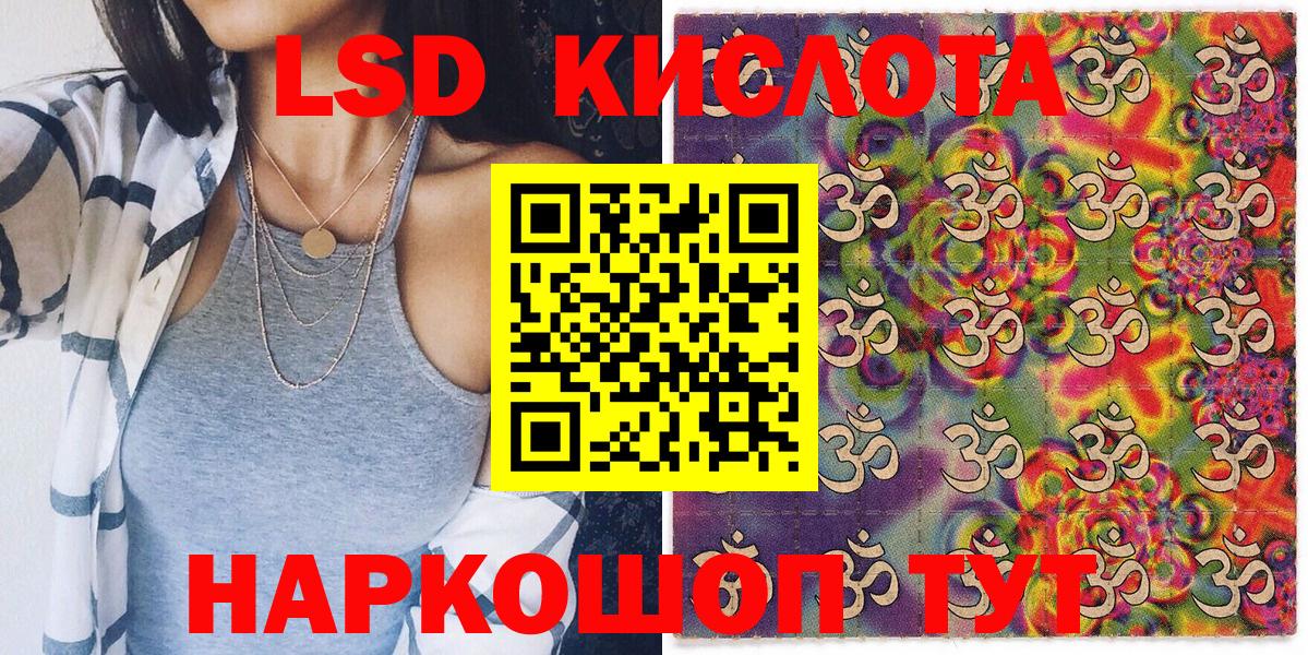 Марки N-bome 1,8мг  Вход с VPN  Марки N-bome 1,8мг  Острогожск 