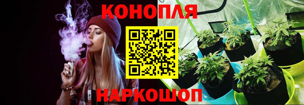 Шишки марихуана MAZAR  Канабис LSD WEED  Вход с VPN  Острогожск  Конопля VHQ 