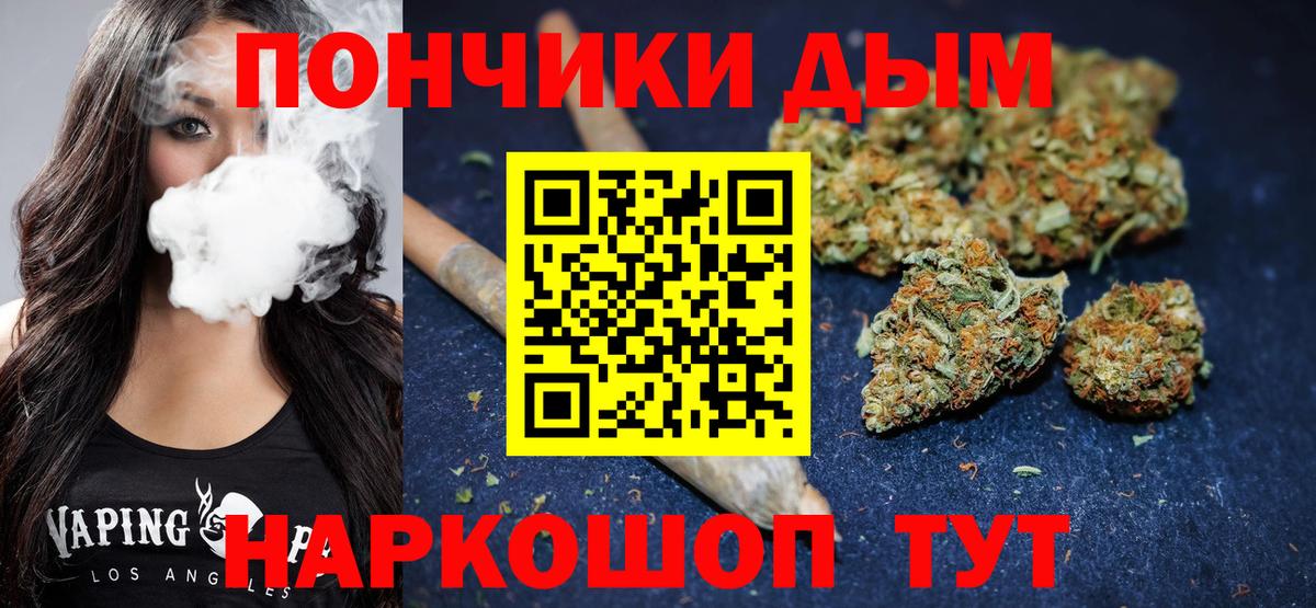 Метамфетамин Острогожск